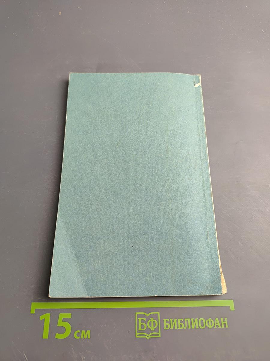 Мистические свойства камней