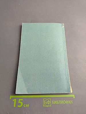 Мистические свойства камней