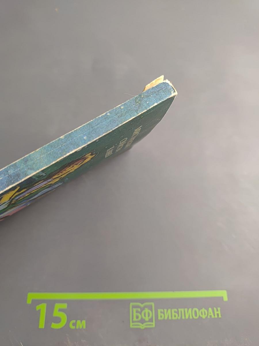 Мистические свойства камней