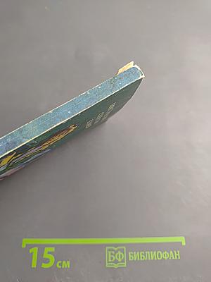 Мистические свойства камней