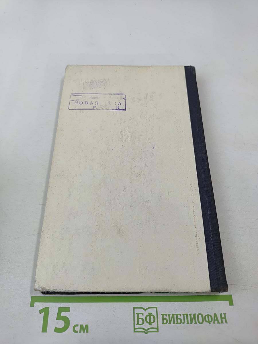 Прогнозирование в военном деле