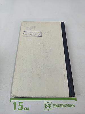 Прогнозирование в военном деле