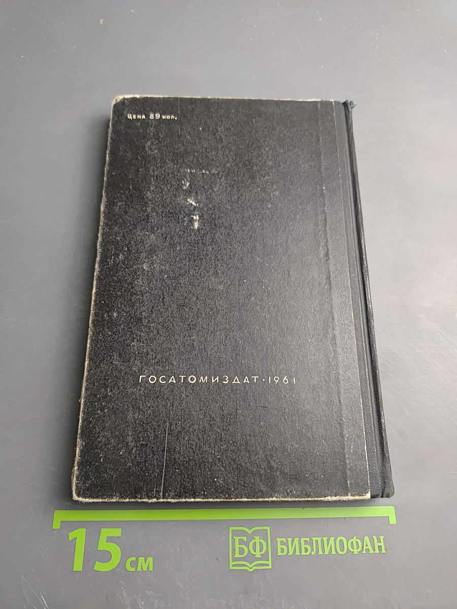 Ярче тысячи солнц