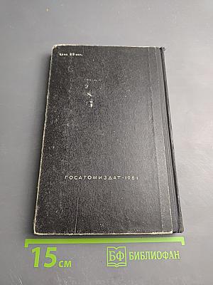 Ярче тысячи солнц