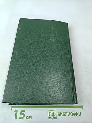 Достоевский и мировая литература