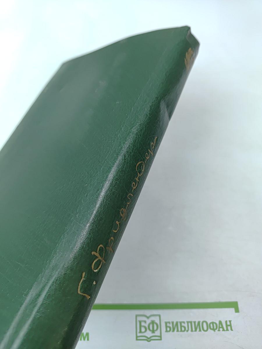 Достоевский и мировая литература