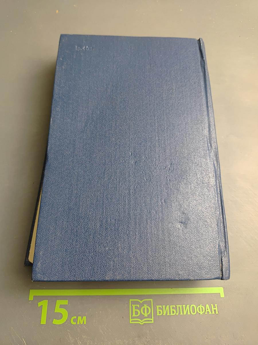 Собрание сочинений. Том второй. Лев Толстой как художник