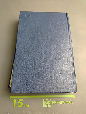 Собрание сочинений. Том второй. Лев Толстой как художник