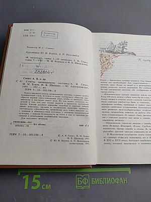 Советы начинающему охотнику