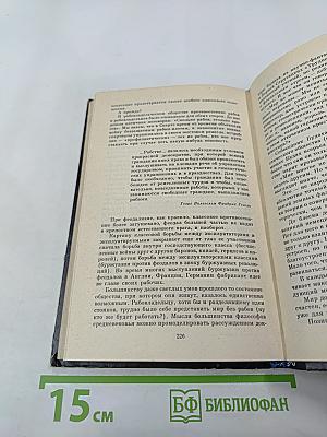 Любовь к мудрости