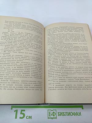 Окно, открытое в сад