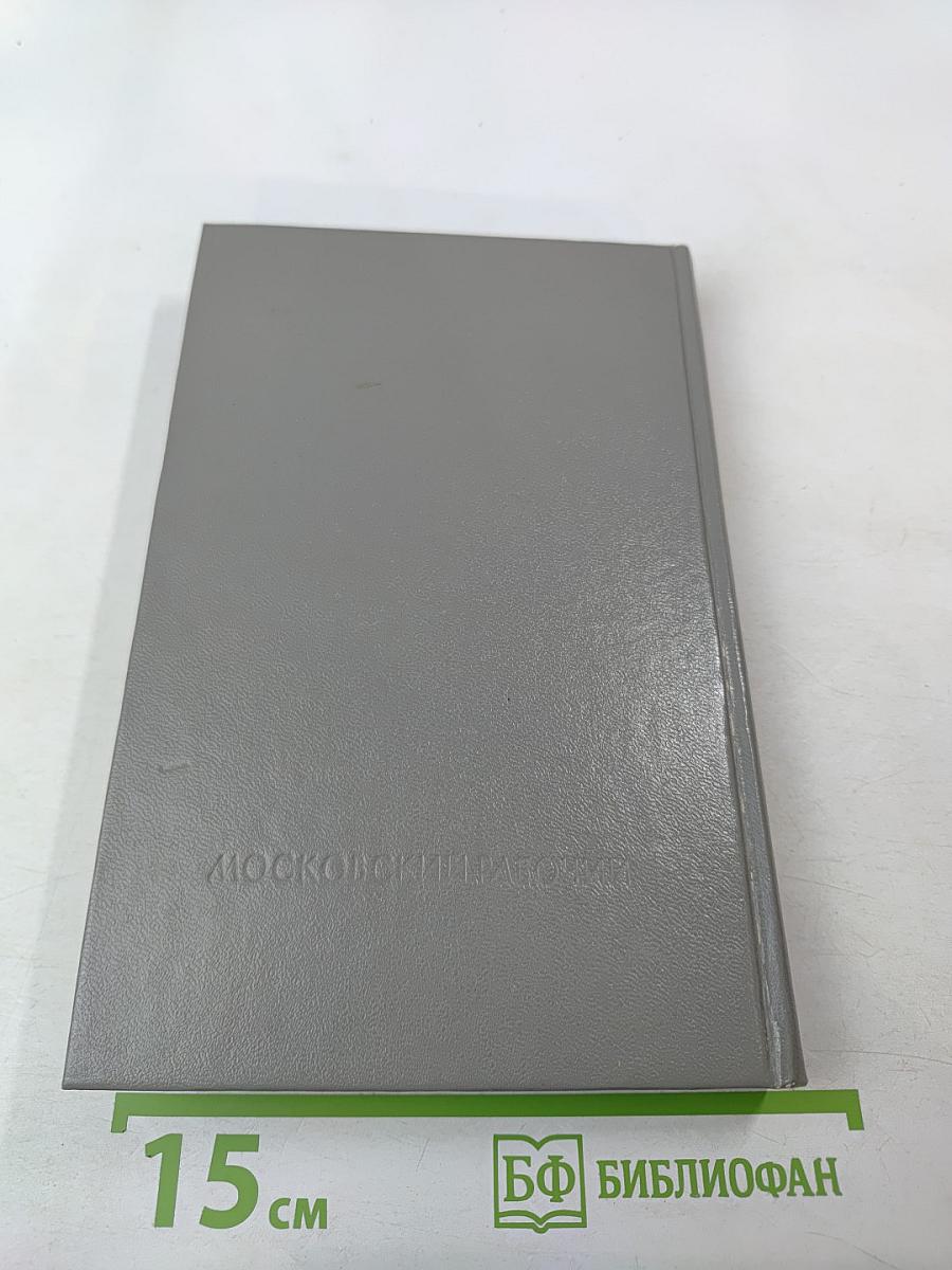 Окно, открытое в сад