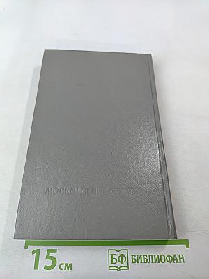 Окно, открытое в сад