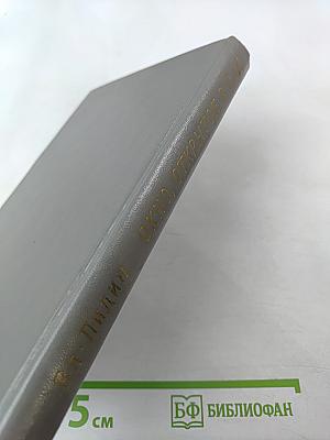 Окно, открытое в сад