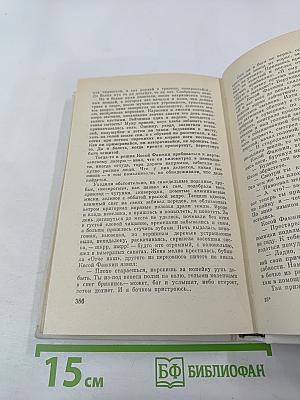 Здравствуй, комбат! Повесть и рассказы