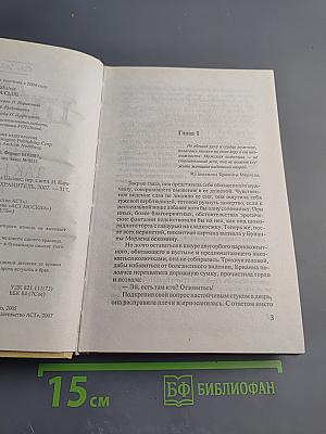 Не везет так не везет