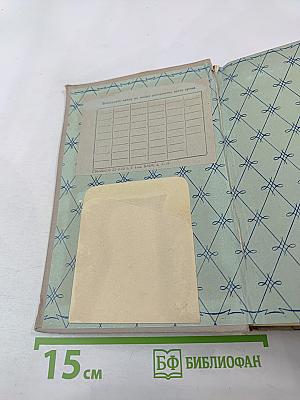 Л. Н. Толстой в воспоминаниях современников. Том II