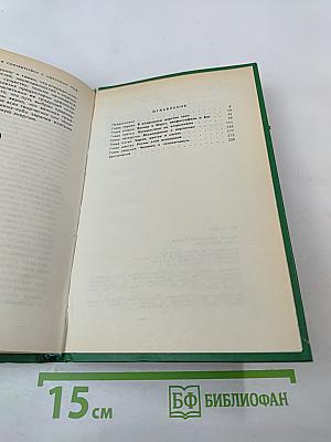 Сова Минервы