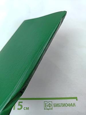 Сова Минервы