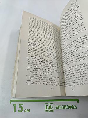 Чудеса на манеже