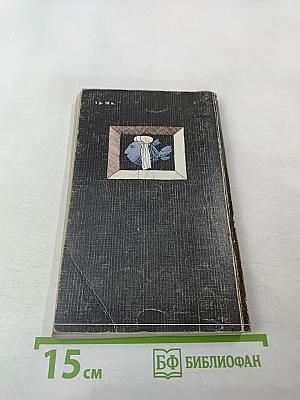 Чудеса на манеже