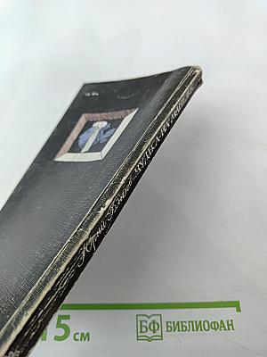 Чудеса на манеже