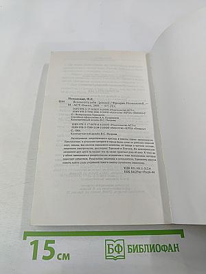 Вспомнить себя