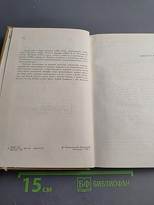 Выбор: Статьи