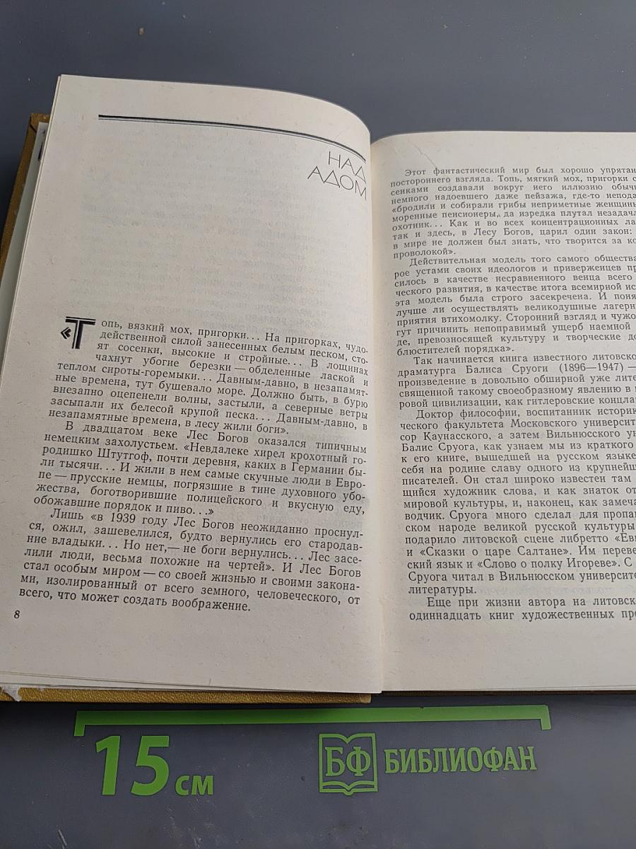 Выбор: Статьи