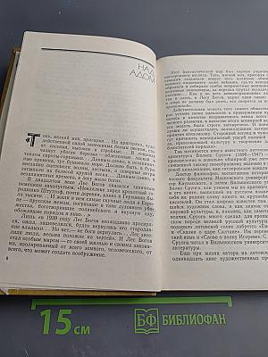 Выбор: Статьи