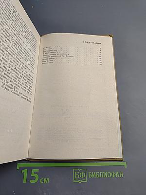 Выбор: Статьи