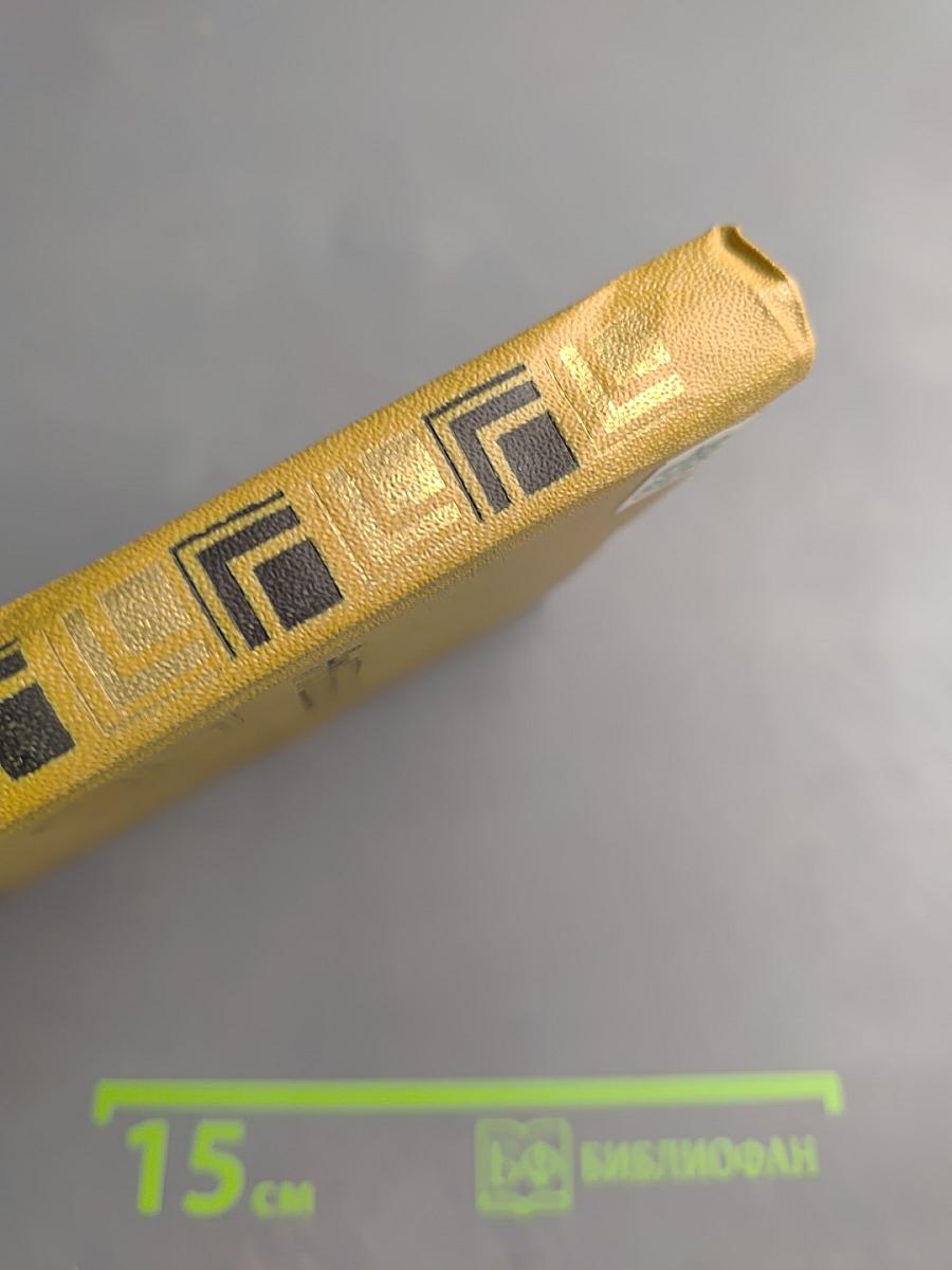 Выбор: Статьи