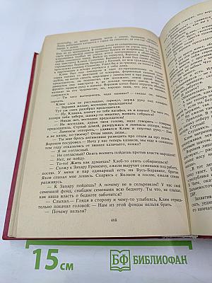 Забайкальцы