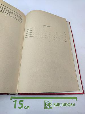 Забайкальцы