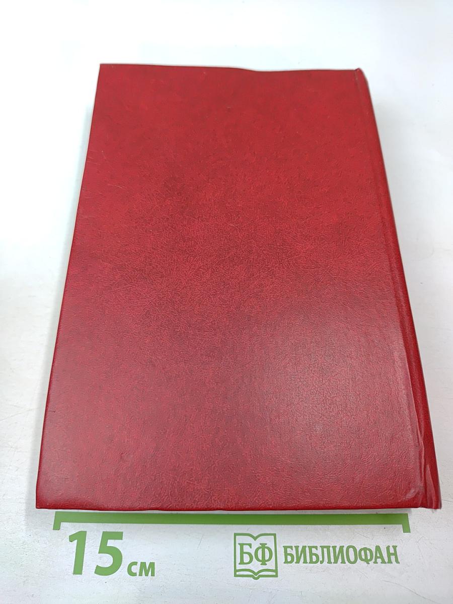 Забайкальцы