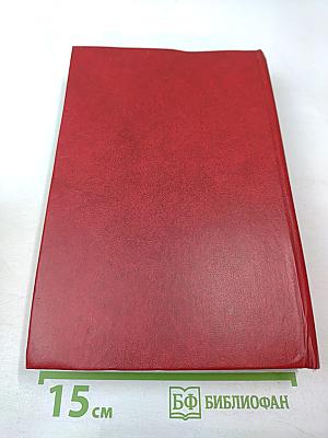 Забайкальцы