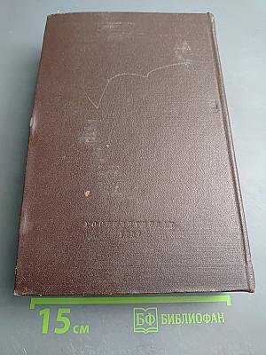 К. Маркс и Ф. Энгельс. Сочинения. Том 9