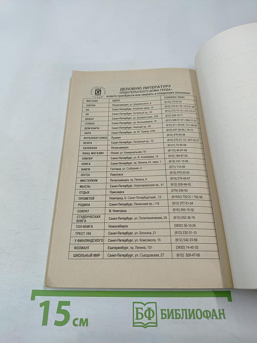 Трудовой кодекс Российской Федерации