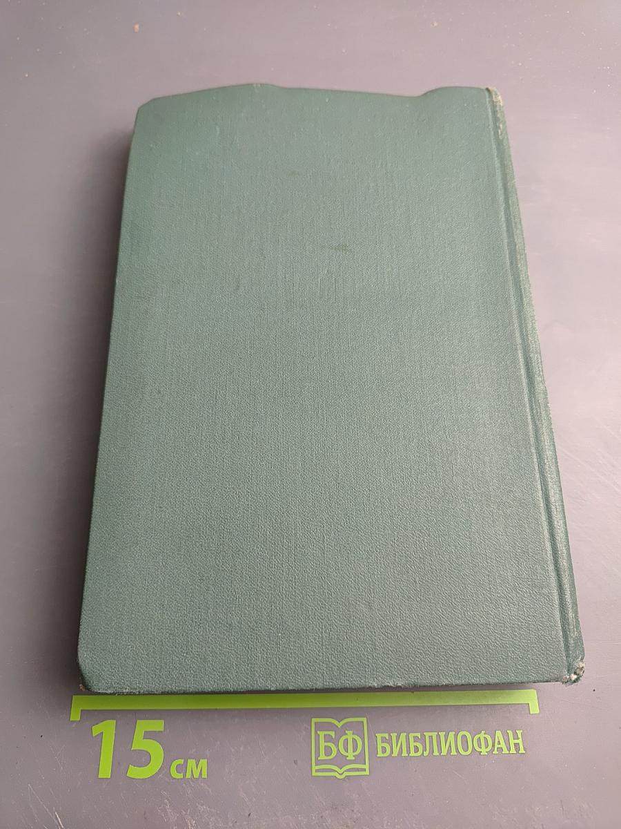 Война и армия. Философско-социологический очерк