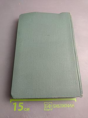 Война и армия. Философско-социологический очерк