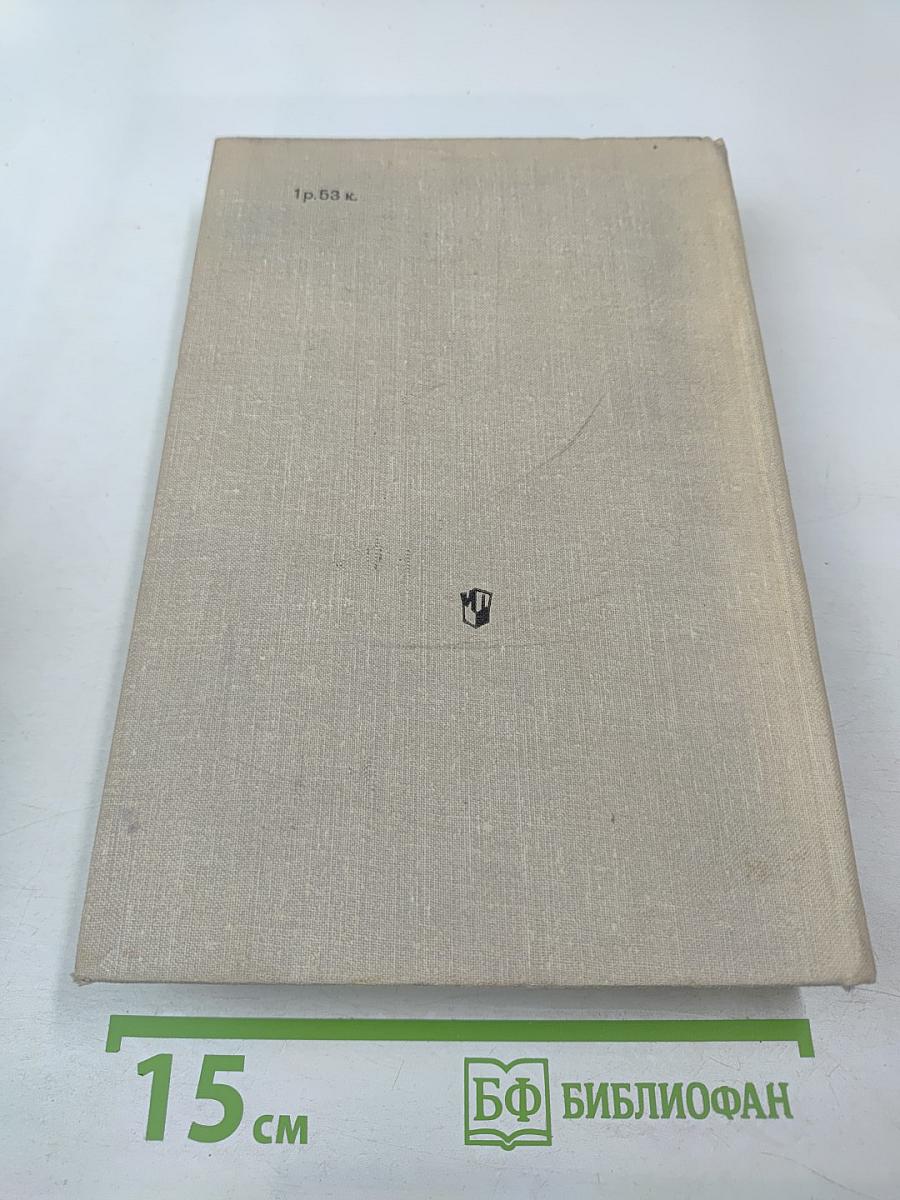 Словарь литературоведческих терминов