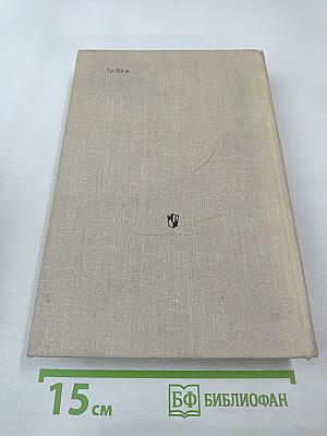 Словарь литературоведческих терминов