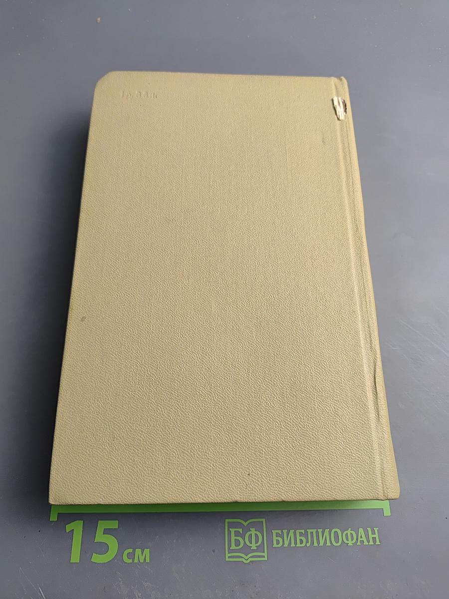 Ленин и проблемы русской литературы XIX - начала XX вв.