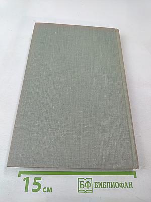 Собрание сочинений. Том девятый: Сцены и комедии 1843-1852