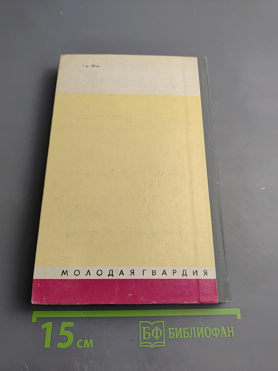 Мария Ульянова