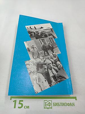 Россия без центральной власти (1917-1921)