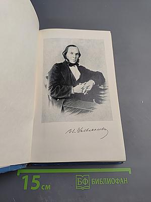 Илья Николаевич Ульянов