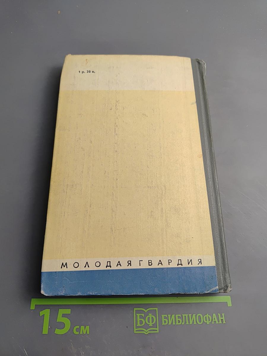 Илья Николаевич Ульянов