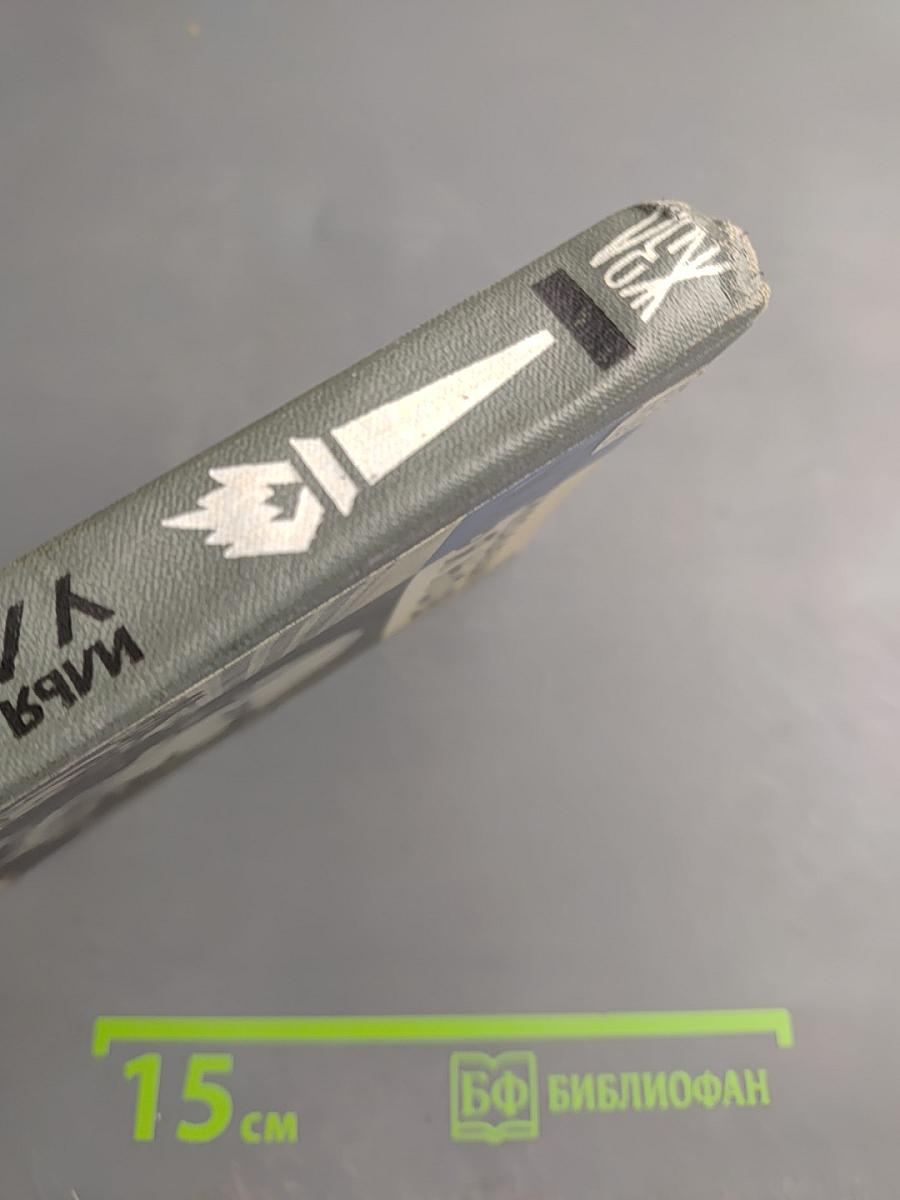 Илья Николаевич Ульянов