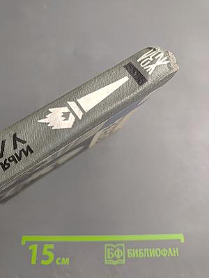 Илья Николаевич Ульянов